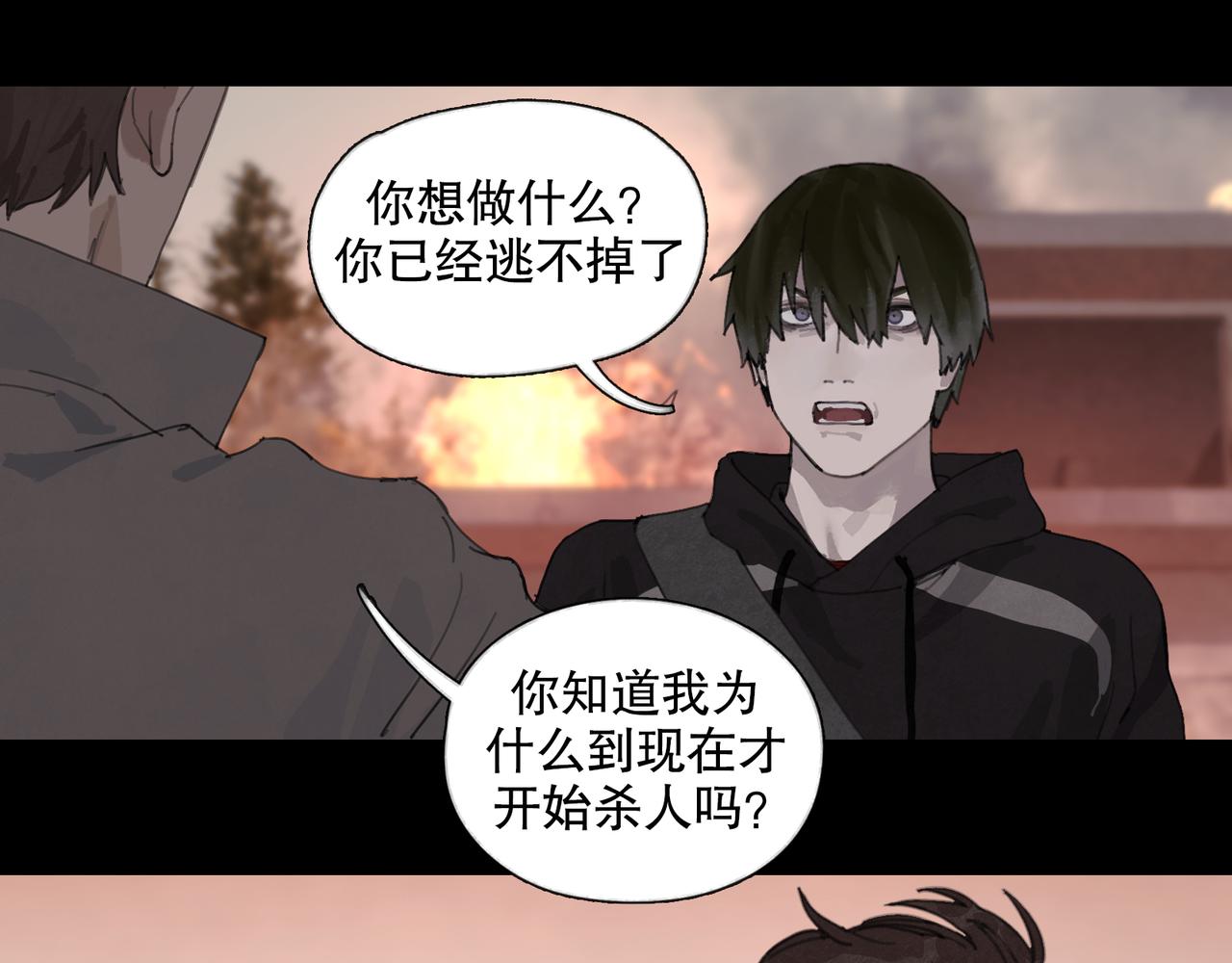 第46话 花生粉35