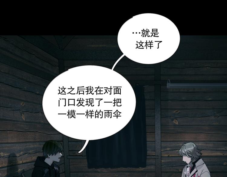 第15话 方便之处29