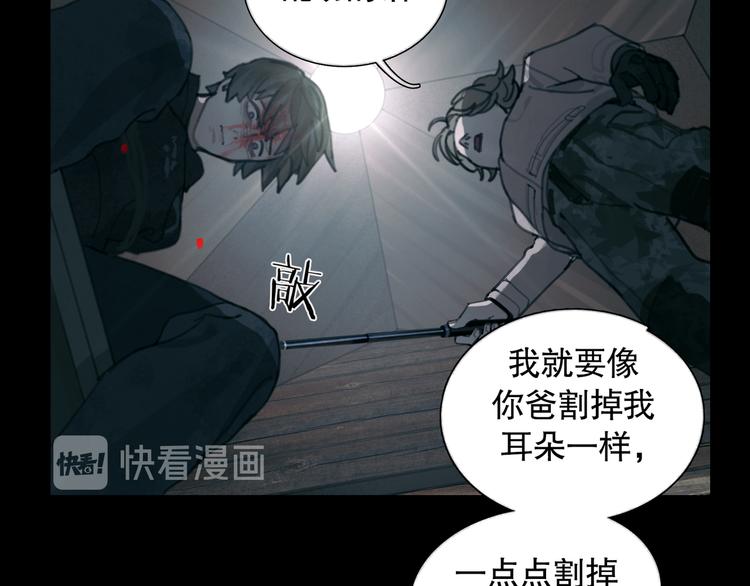 第13话 第三个选择17