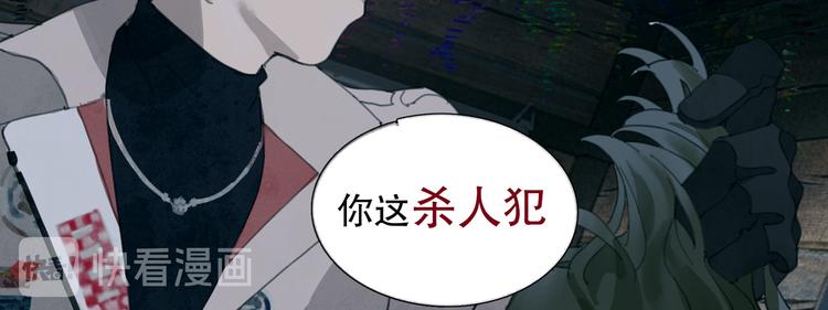第11话 叙旧其一8