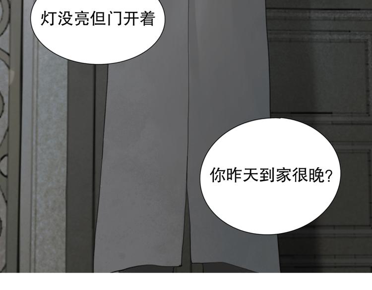 第3话 试探27