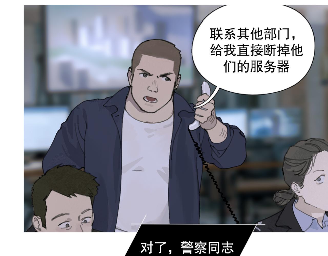 第48话 票数8
