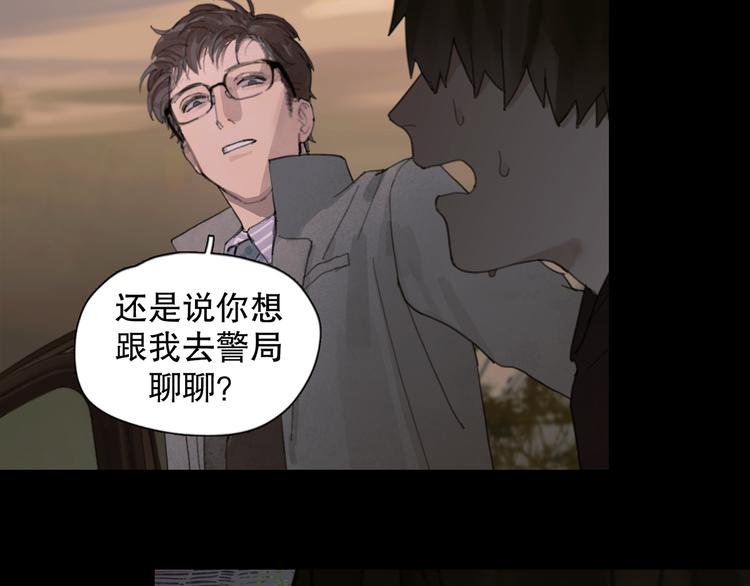 第5话 白无常7