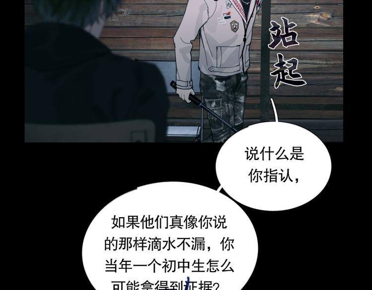 第15话 方便之处53