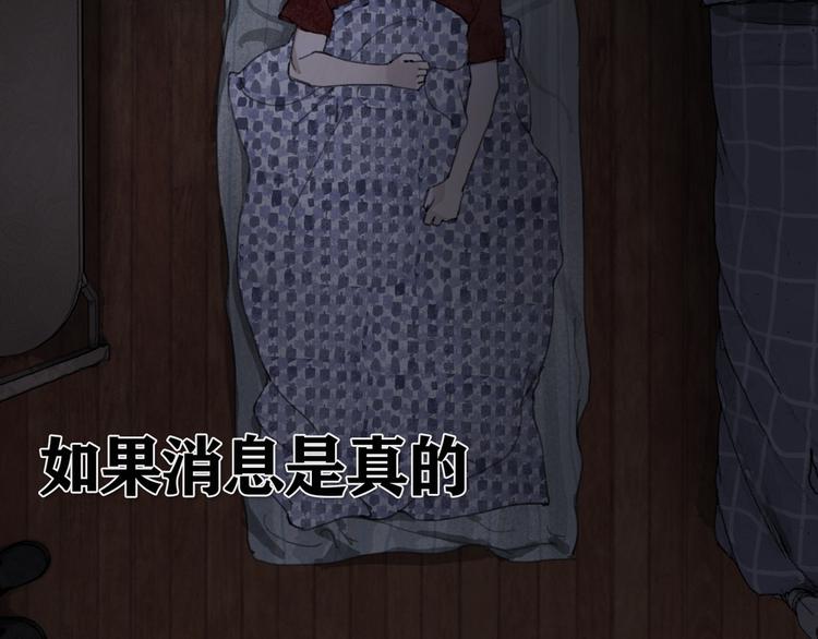 第21话 感觉32