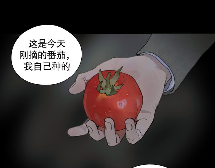 第1话  杀人魔103