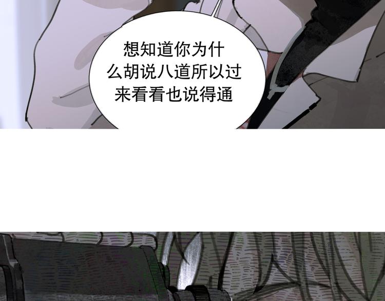 第17话 合作18