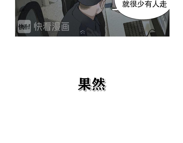 第6话 凶案再发67