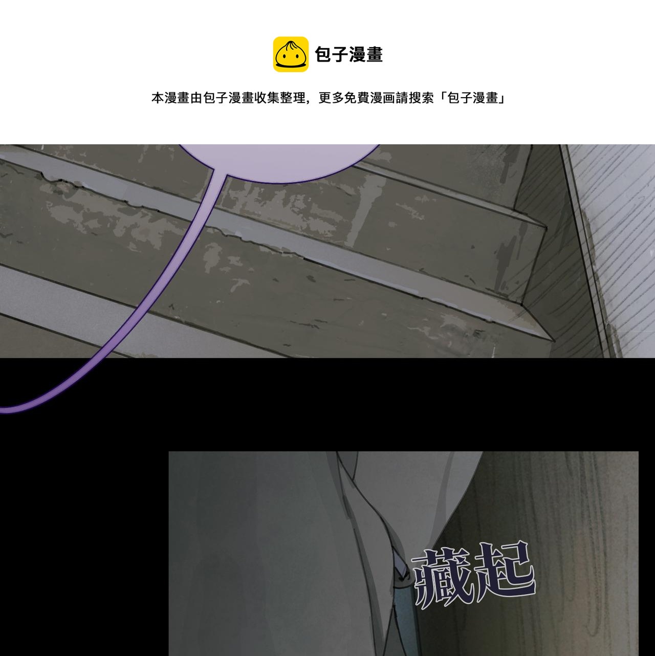 第36话 方向3
