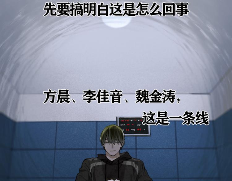 第34话 线头15