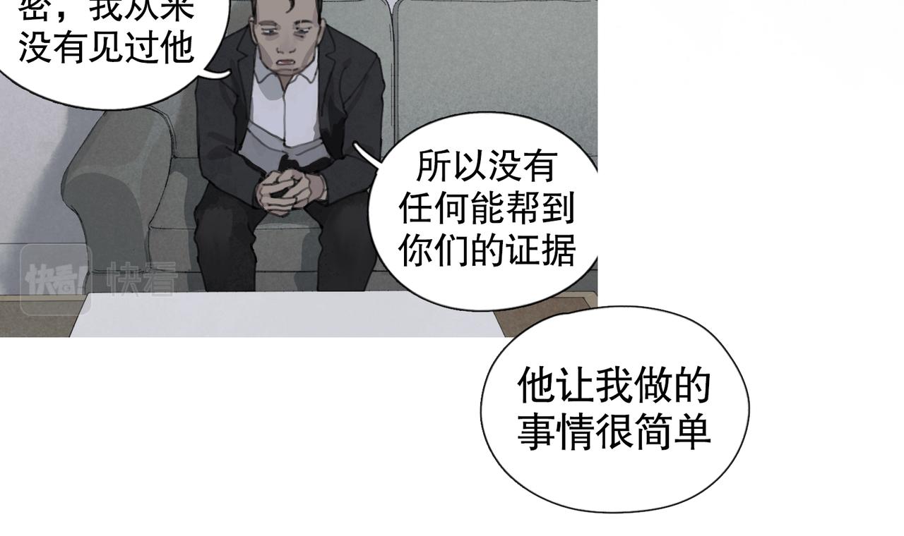 第44话 父亲38