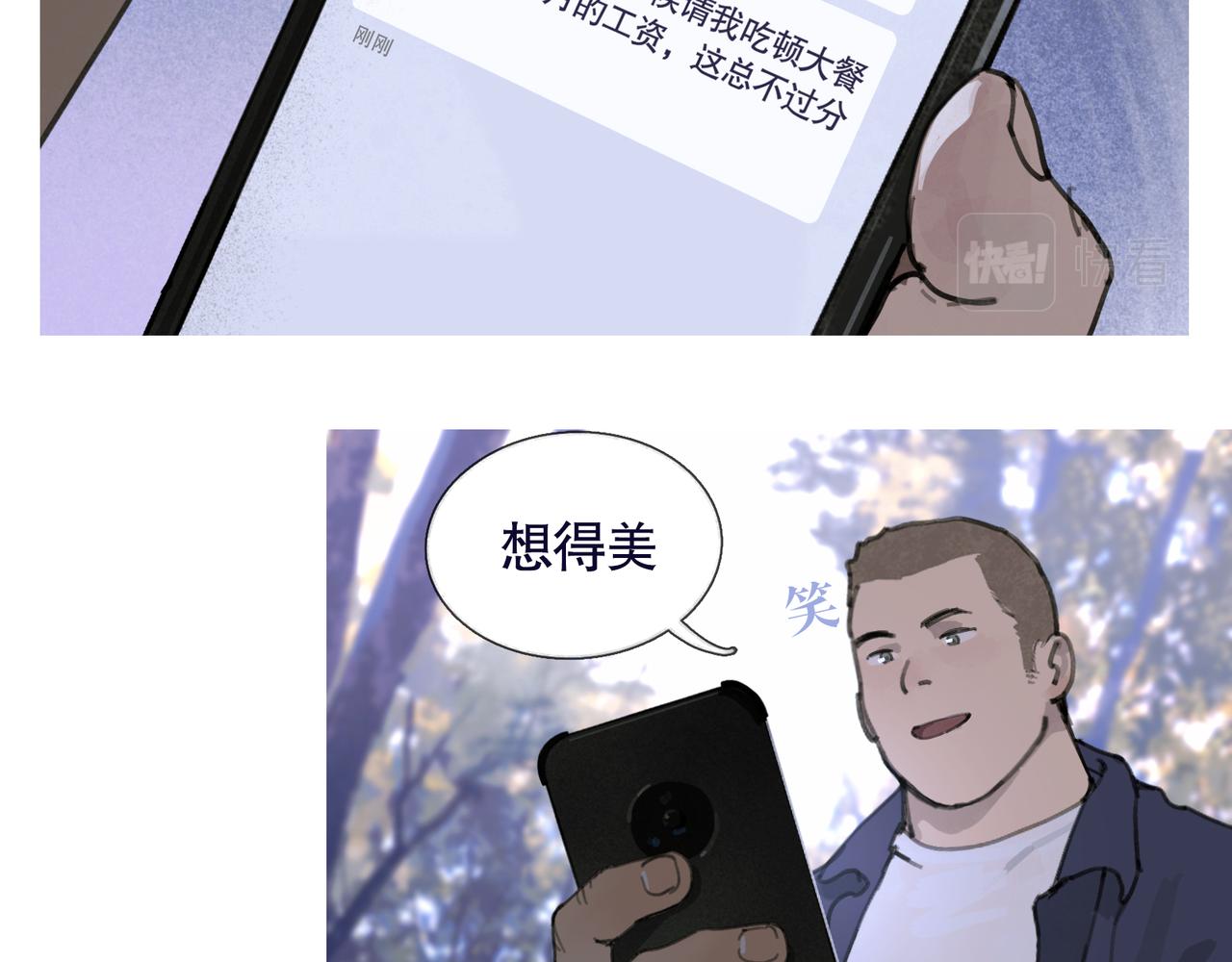 第37话 蛛丝马迹11