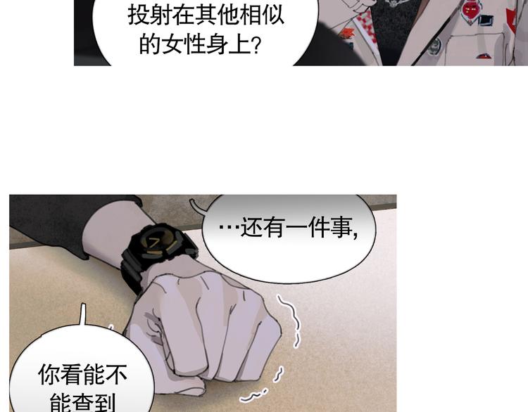 第19话 扩散的气味53