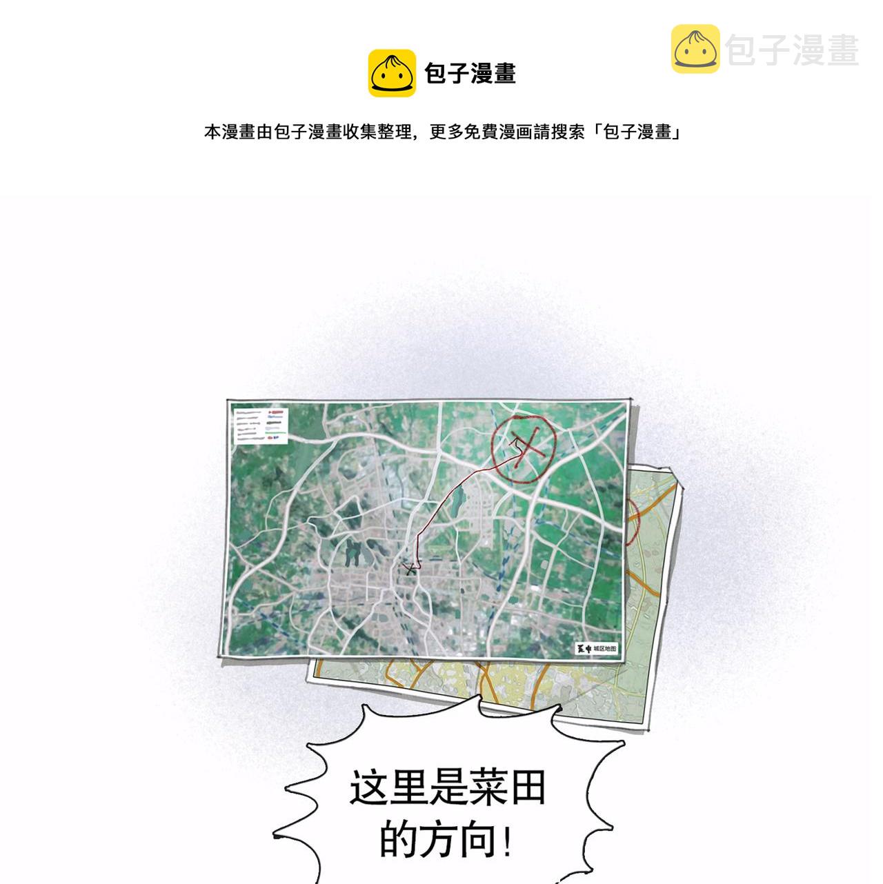 第45话 痕迹0