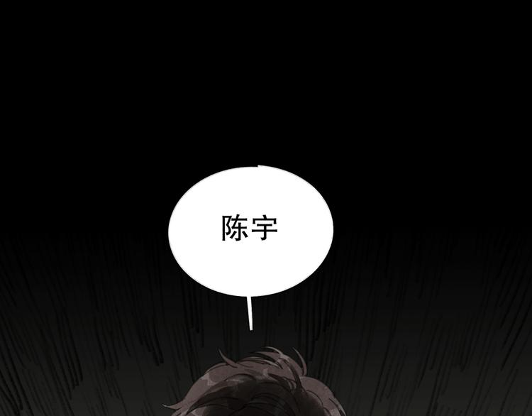 第16话 鱼饵69