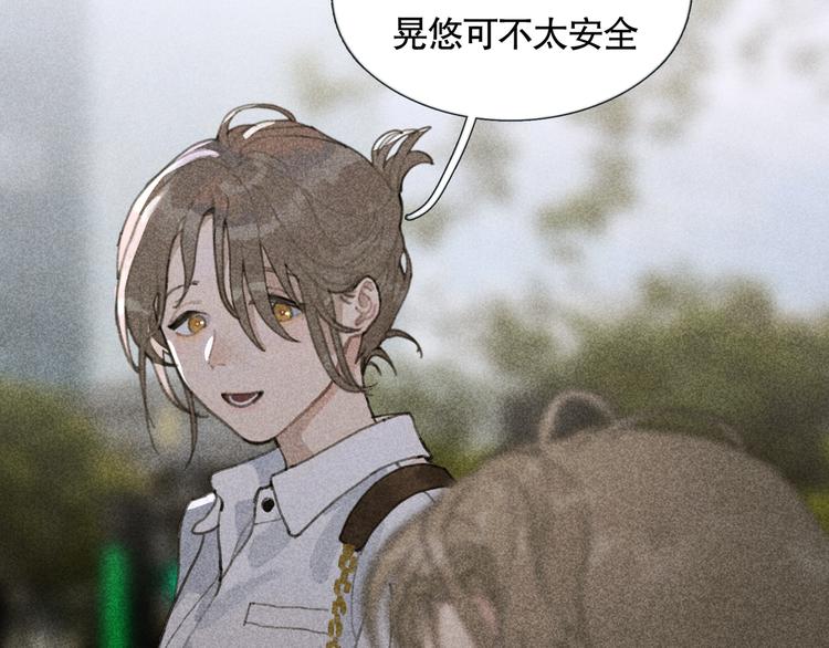 第14话 忍耐2