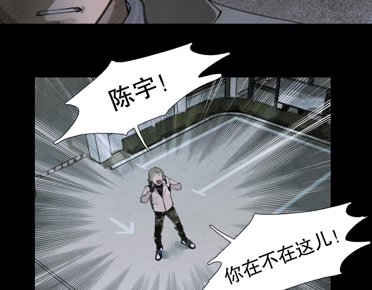 第41话 常识38