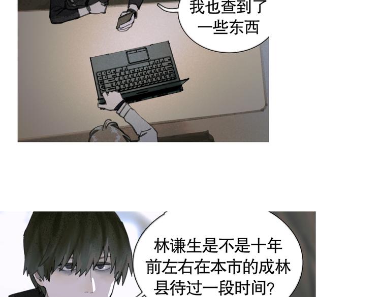 第19话 扩散的气味46