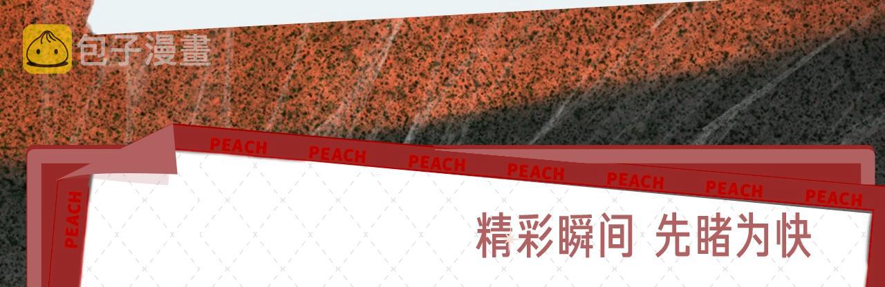 《蜘蛛丝》视频漫剧上线！4