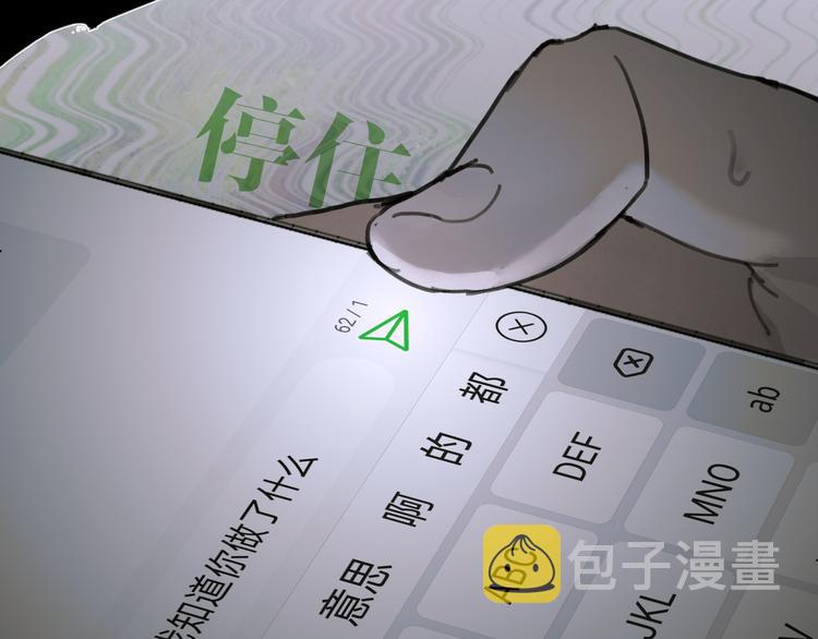 第6话 凶案再发75