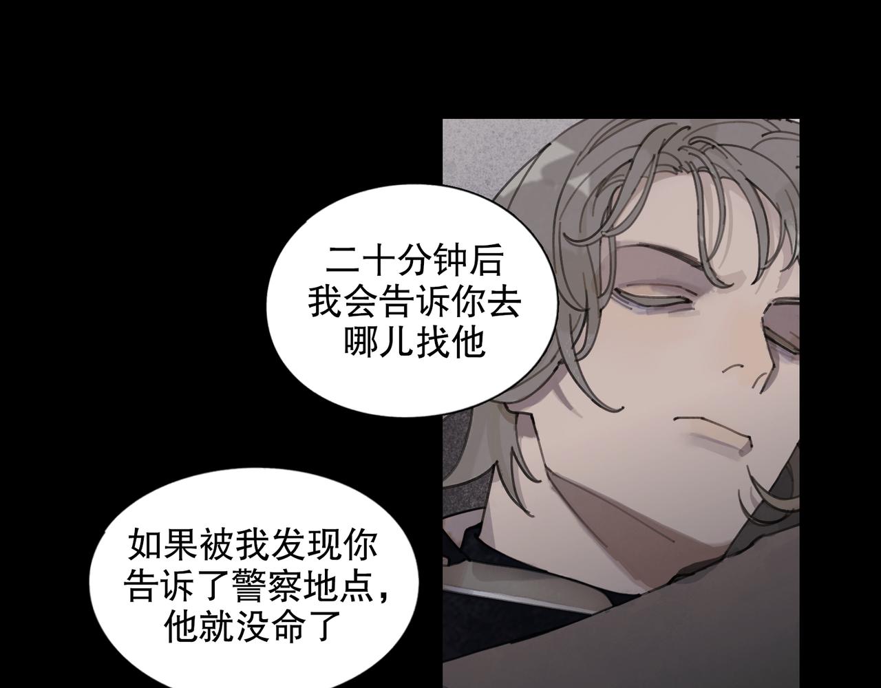 第46话 花生粉38