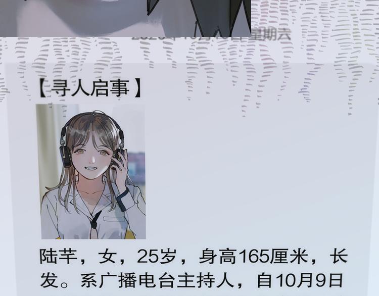 第3话 试探76