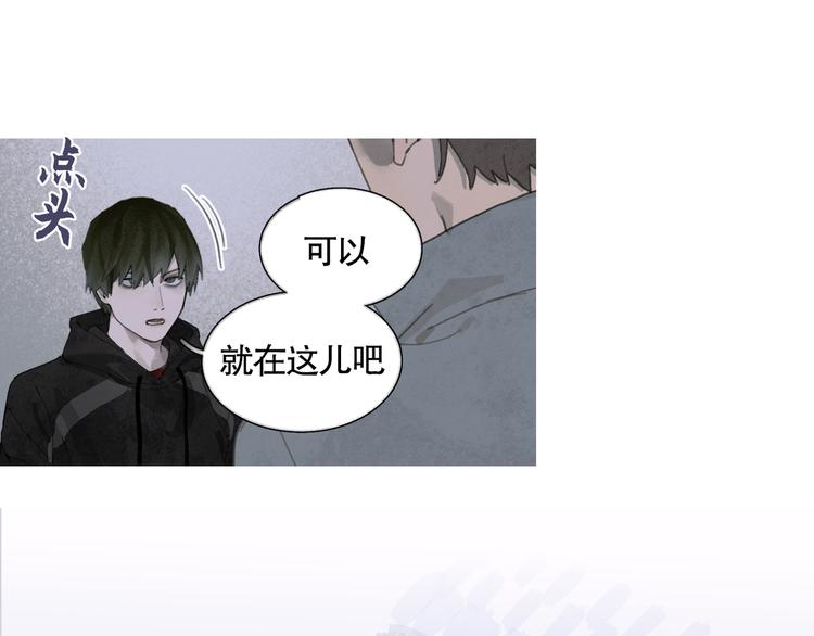 第21话 感觉52