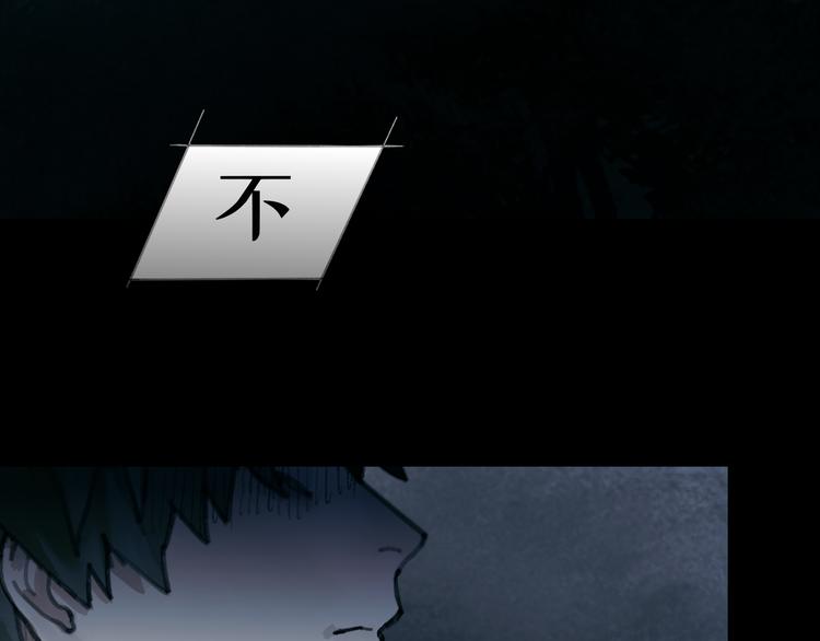第14话 忍耐44