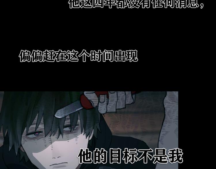 第14话 忍耐8