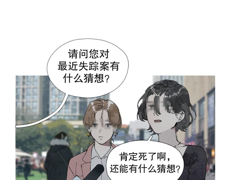 第1话  杀人魔31