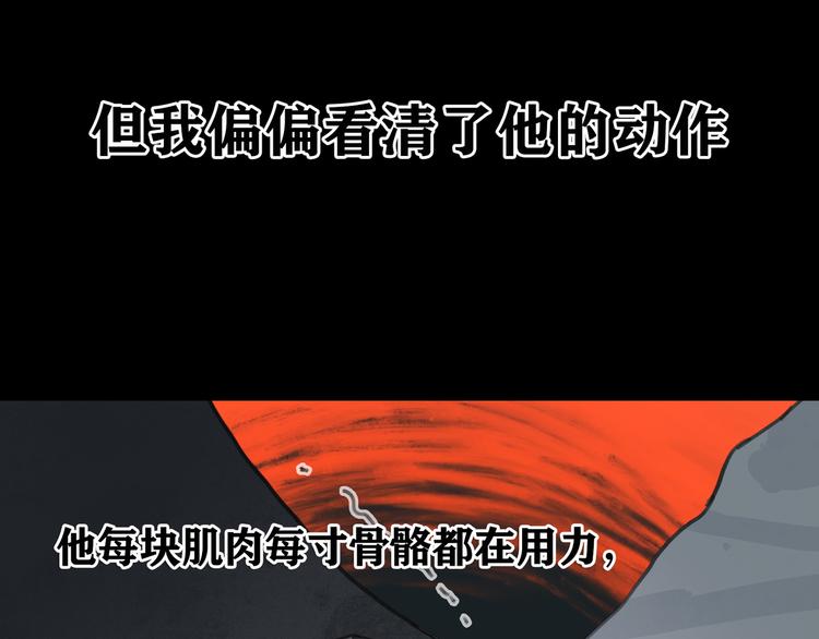 第2话 雨夜50