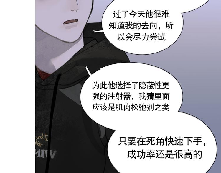 第18话 苦痛28