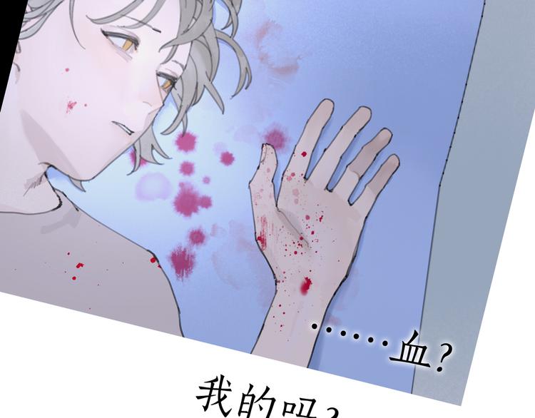 第12话 遇害49