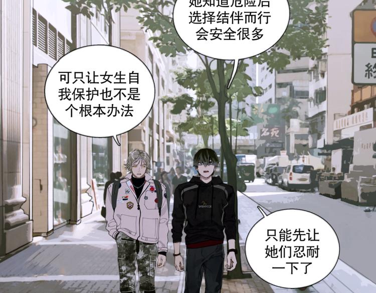 第29话 理解30