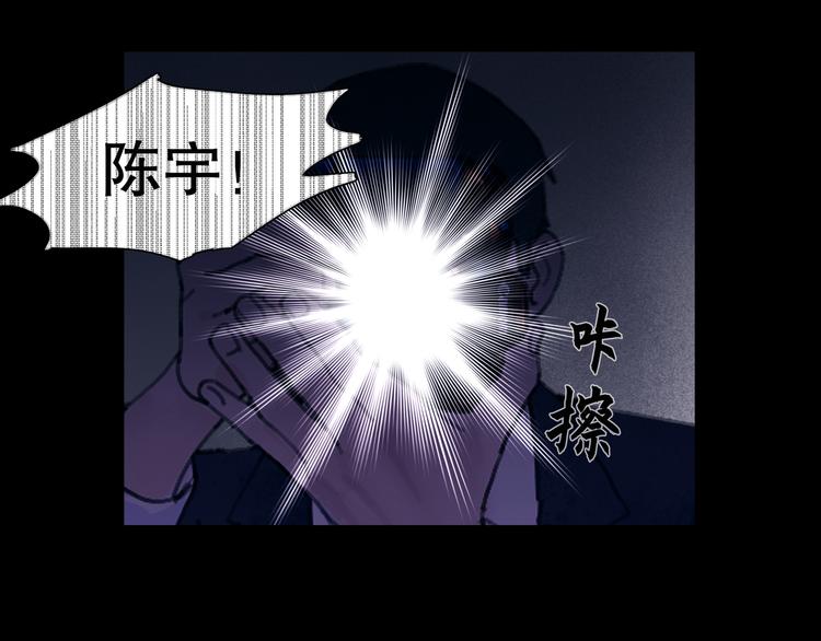 第12话 遇害37