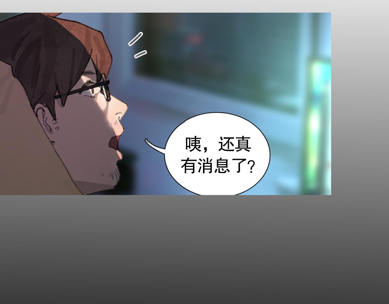 第37话 蛛丝马迹44