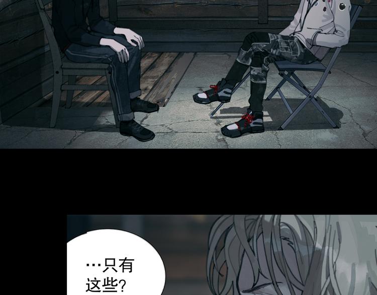 第15话 方便之处30
