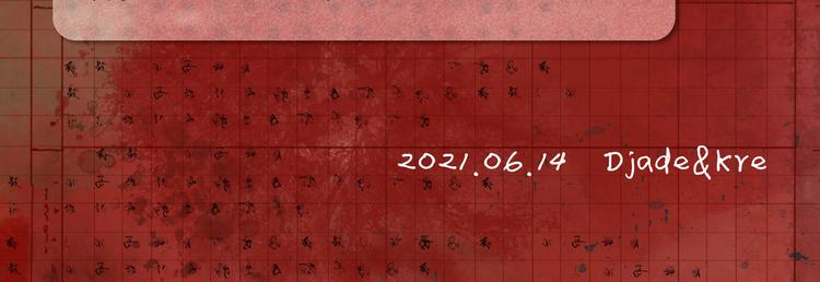 第20话 不在场74