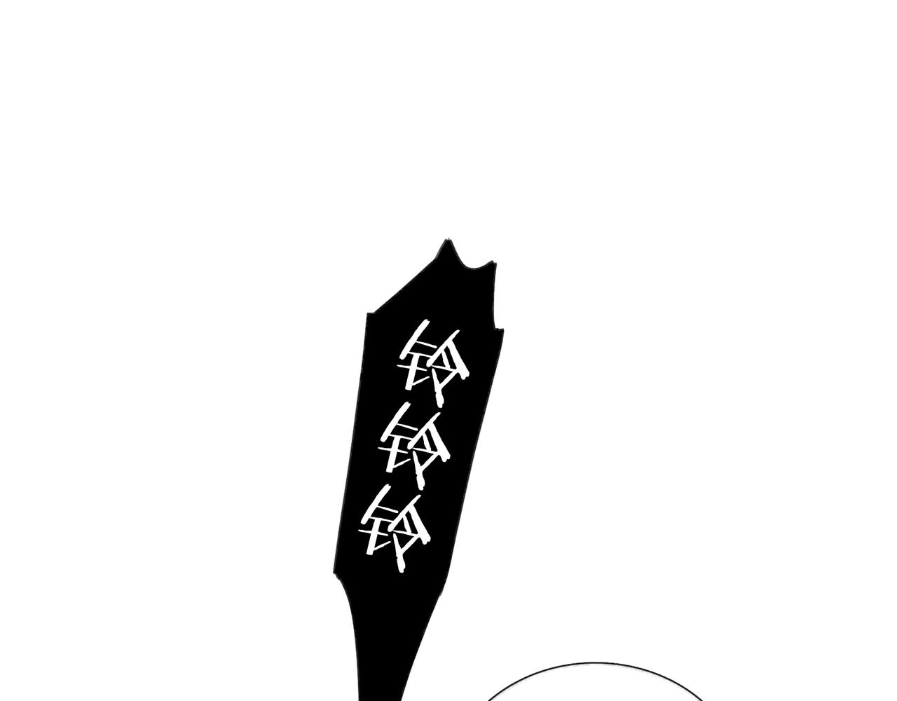 第40话 驯化57