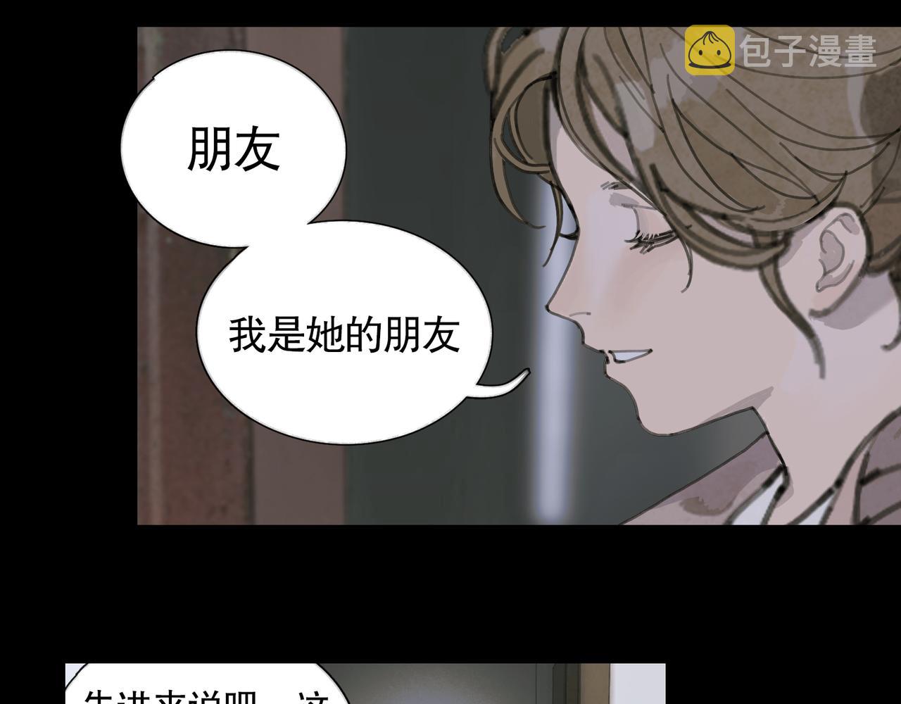 第36话 方向32