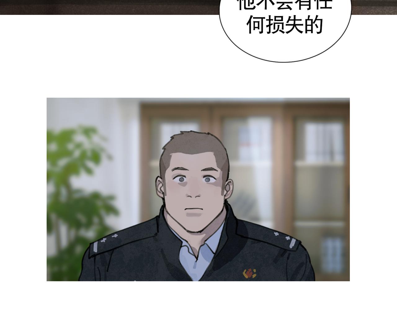 第35话 蜘蛛48