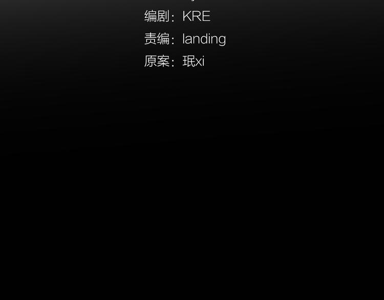 第16话 鱼饵32
