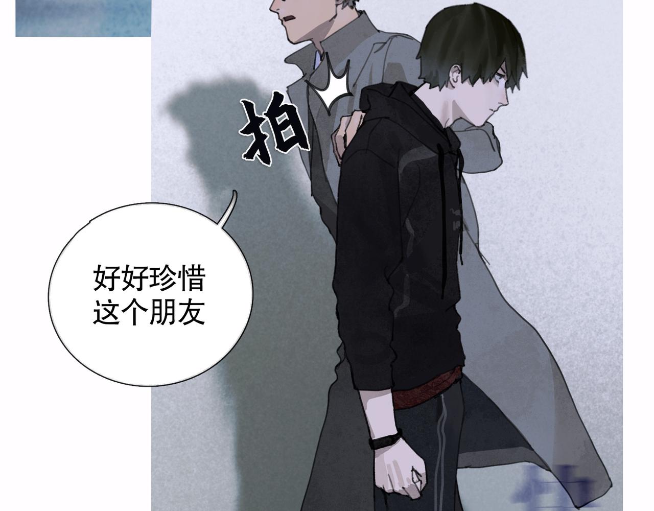 第25话 同类9