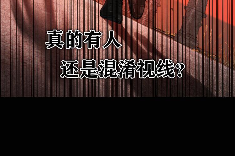 第5话 白无常3