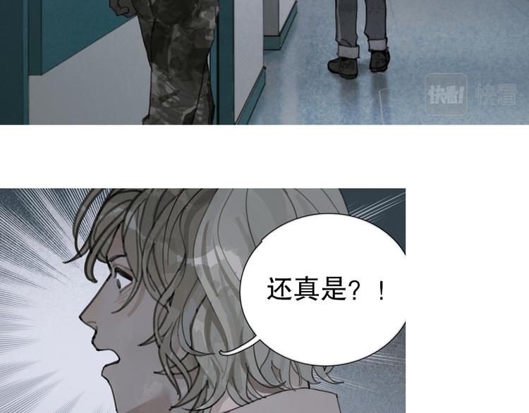 第24话 漏洞33