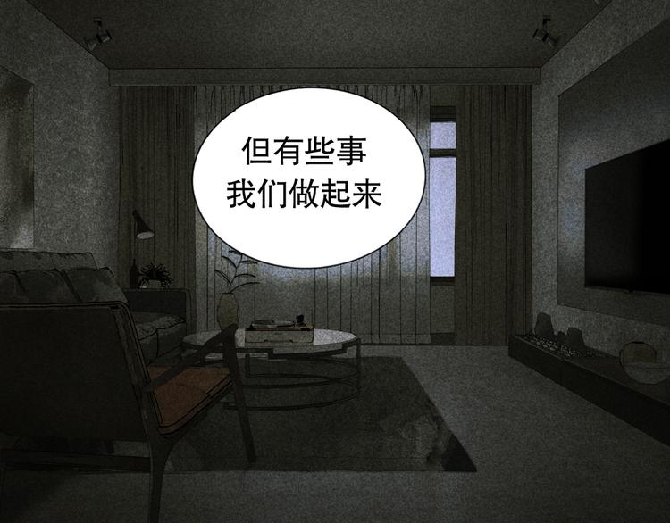 第15话 方便之处49