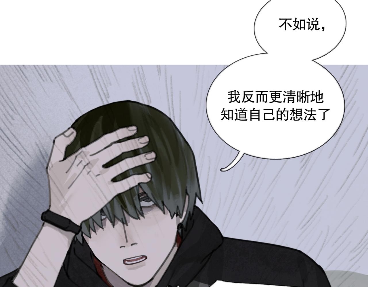 第41话 常识53
