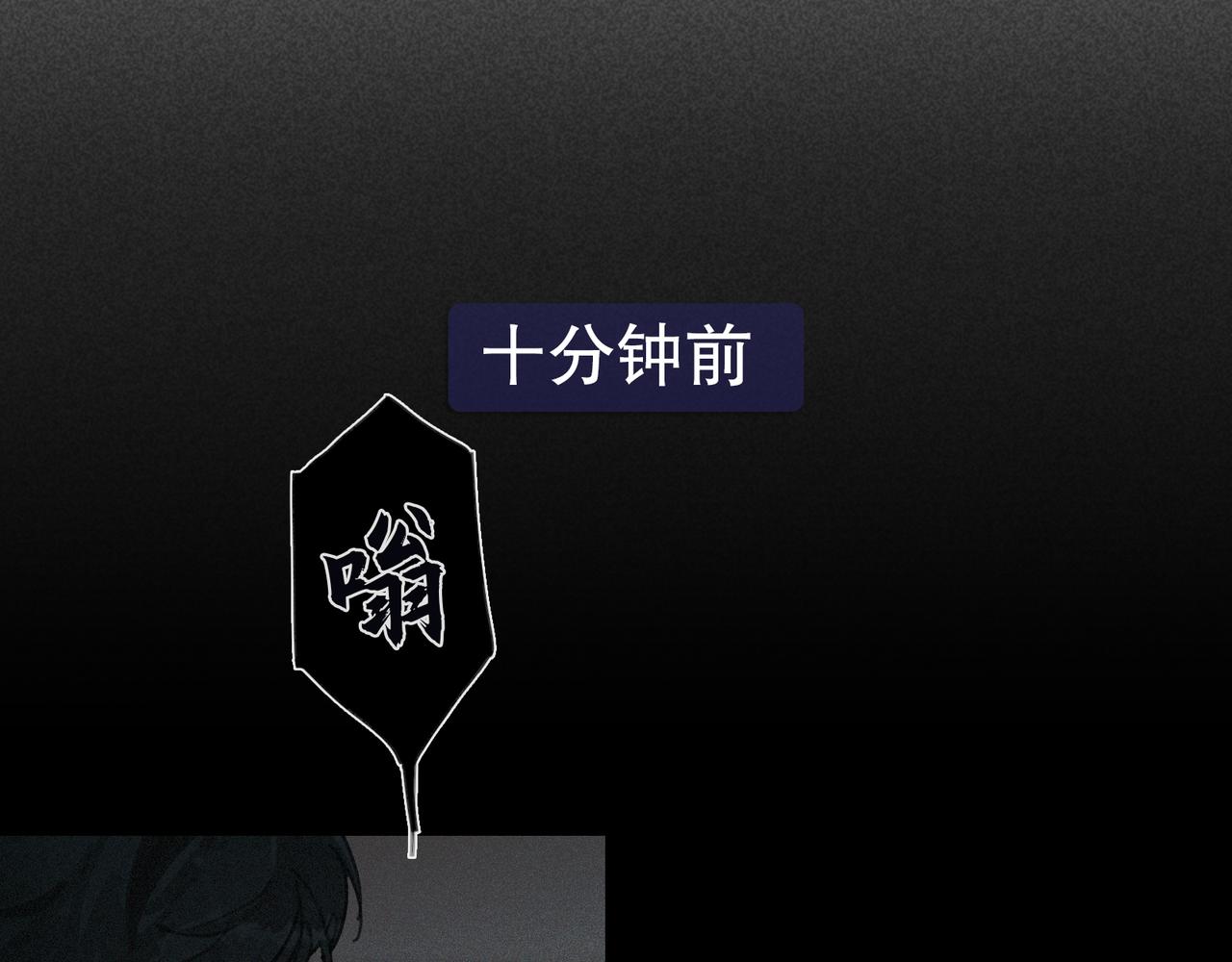第25话 同类26