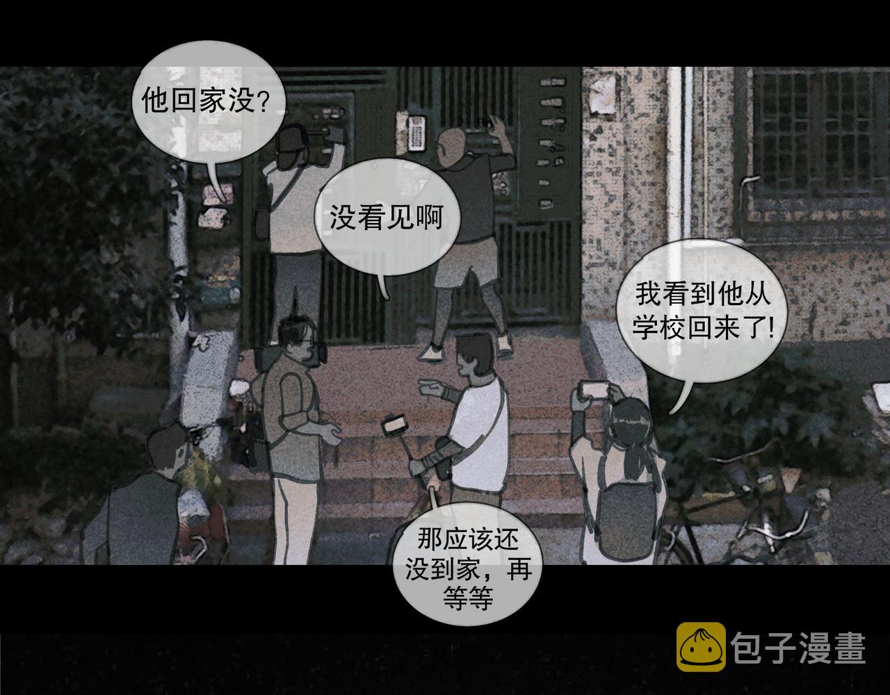 第39话 恶念11
