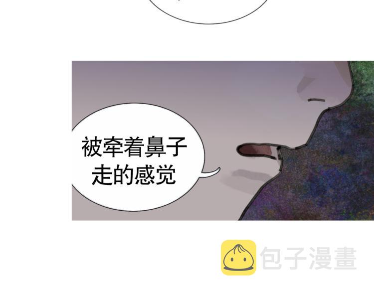 第34话 线头13